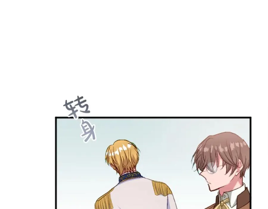 第三十九话 再次袭来的秽土174
