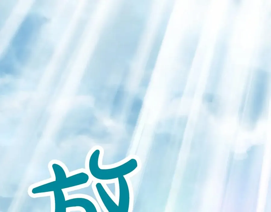 第十四话 动身85