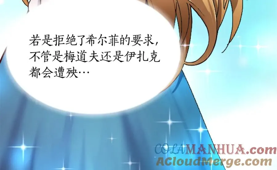 第十九话 痛心的决定56