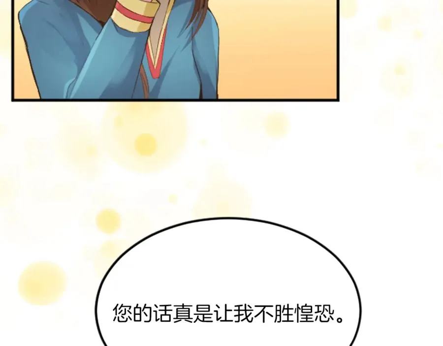 第四十二话 不满82