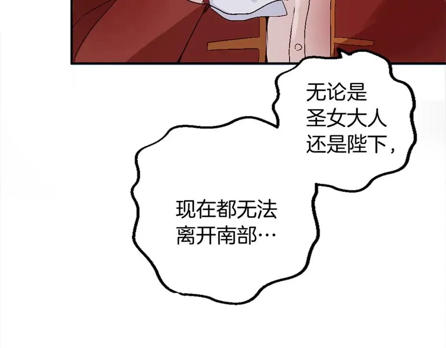 第七话 荒唐的圣女55