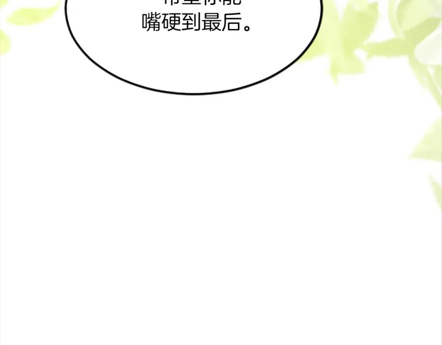 第四十话 棋局39