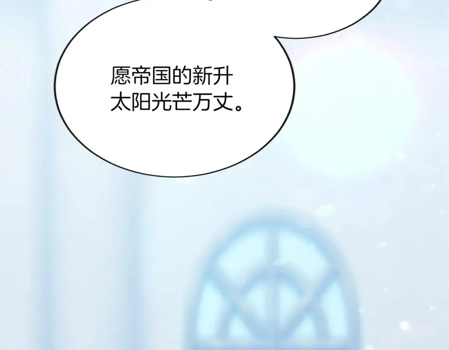 第六十八话 兄弟间的争吵47