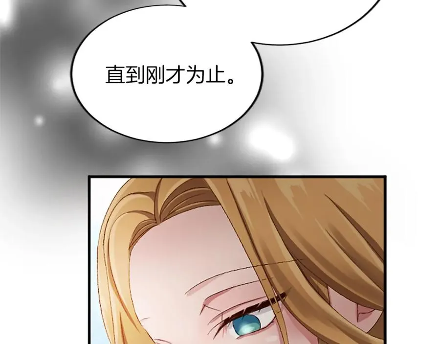 第八十四话 疯狂的圣女43