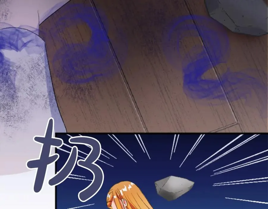 第四十五话 道歉165
