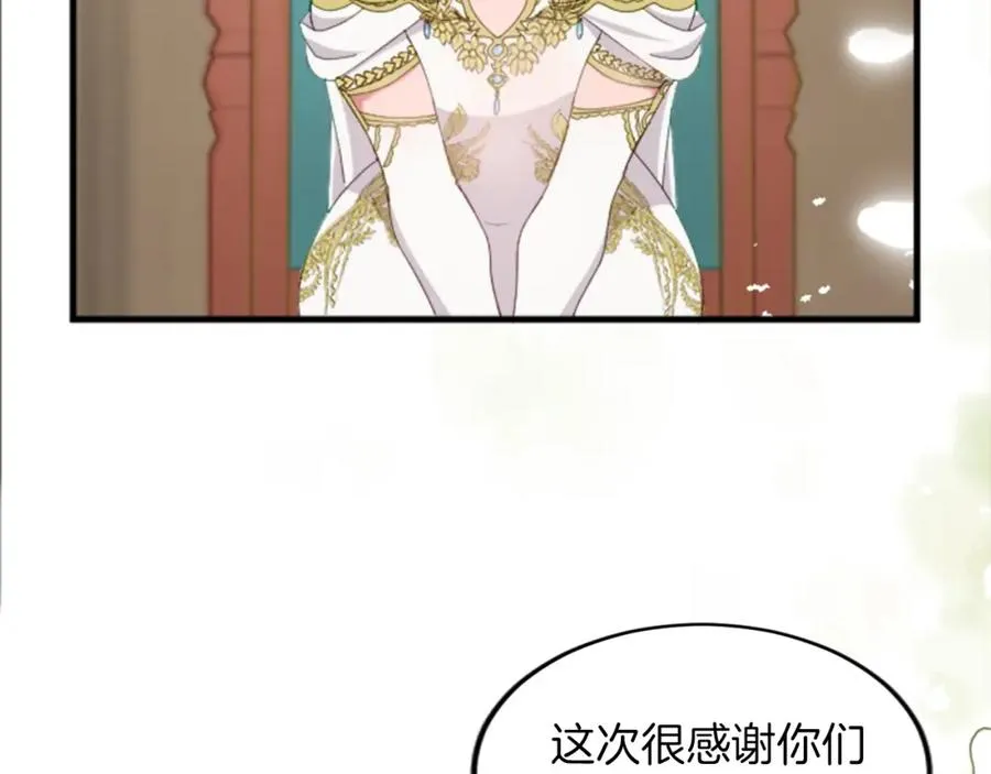 第三十五话 谈判35