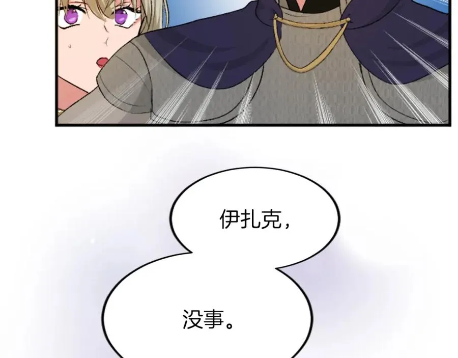 第五十三话 远方来的客人171
