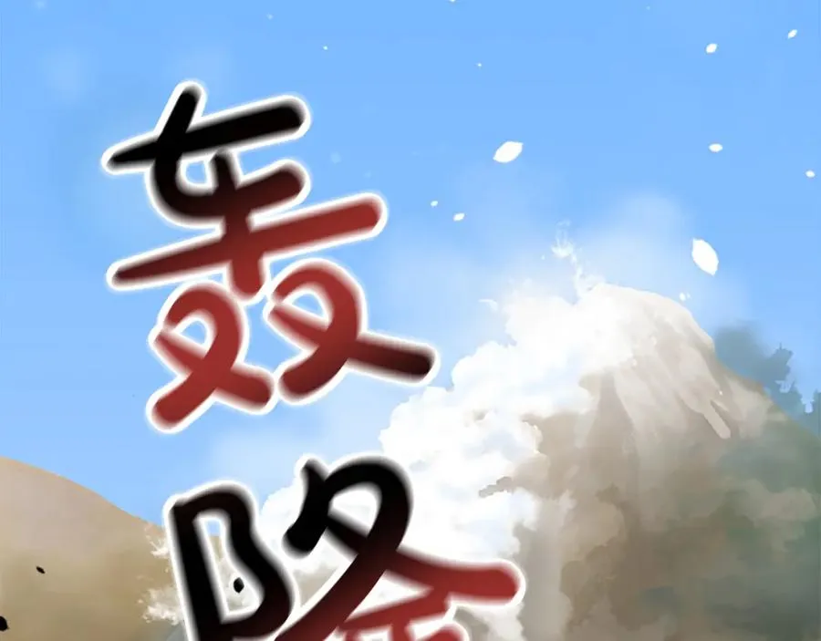 第三十话 伊扎克是为了我？129