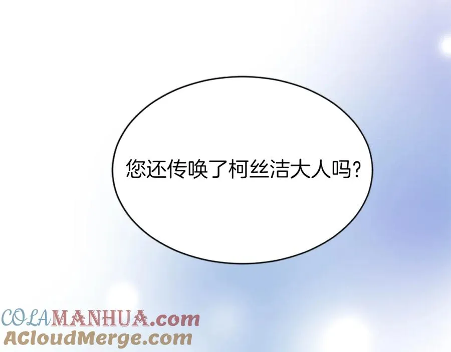 第七十一话 当下的局势60