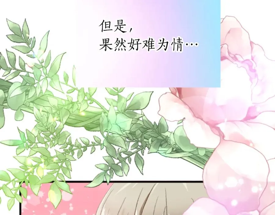 第三十四话 最后的任务121