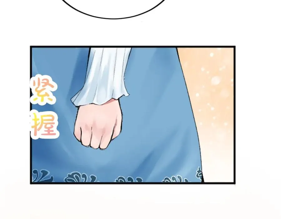 第二十六话 刁难141