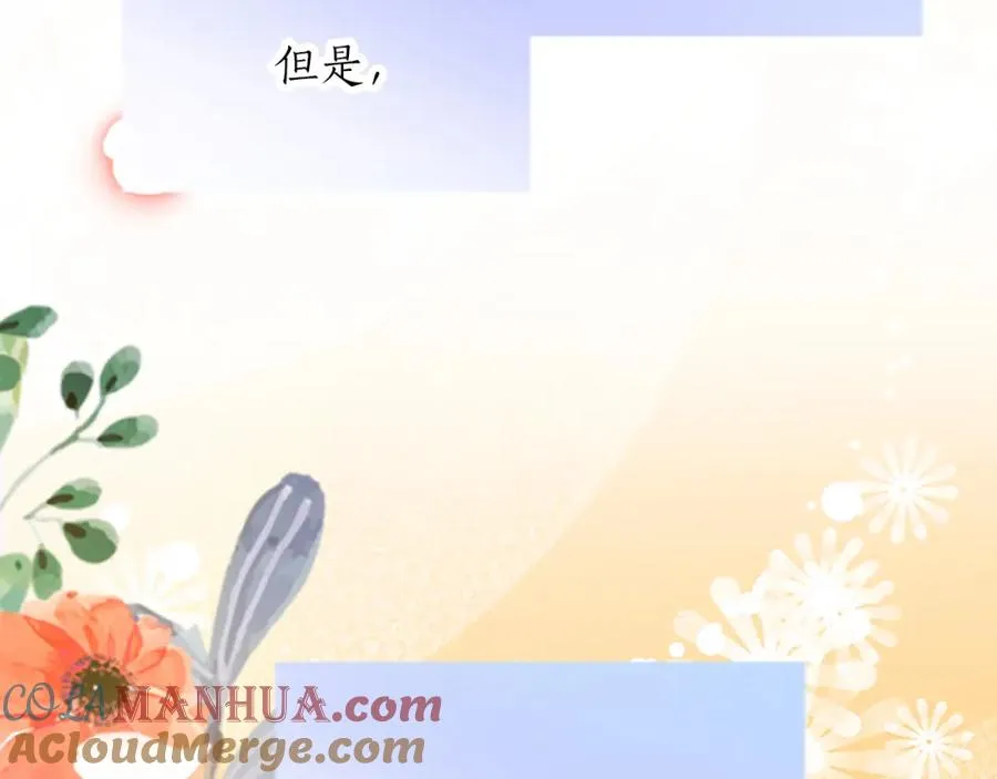 第三十二话 您就是我的一切8