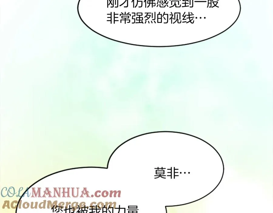 第十六话 被吸引的骑士88