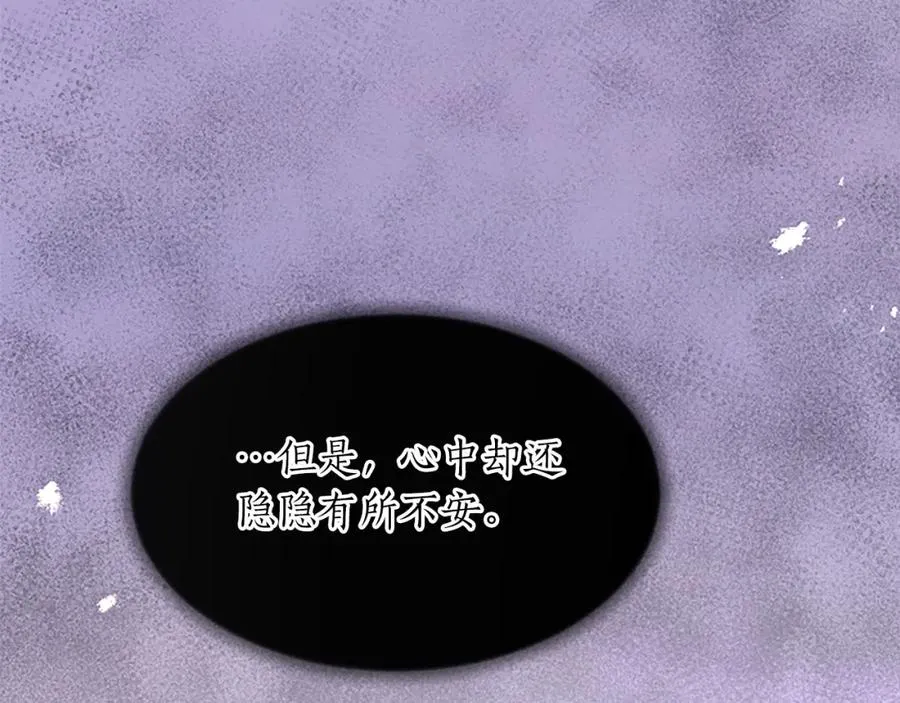 第七十六话 回家51