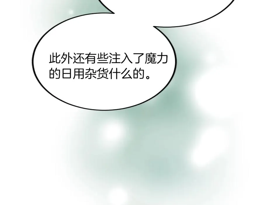 第五十五话 骑士vs王子62