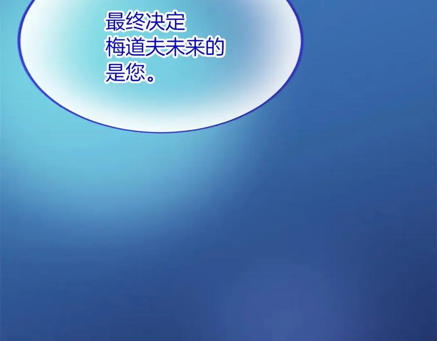 第六十一话 柯妮的决定114