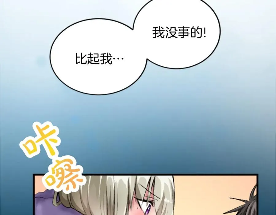 第二十二话 醉酒的伊扎克55