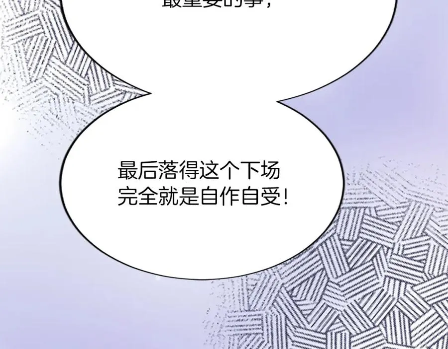 第八十五话 最后的神启77