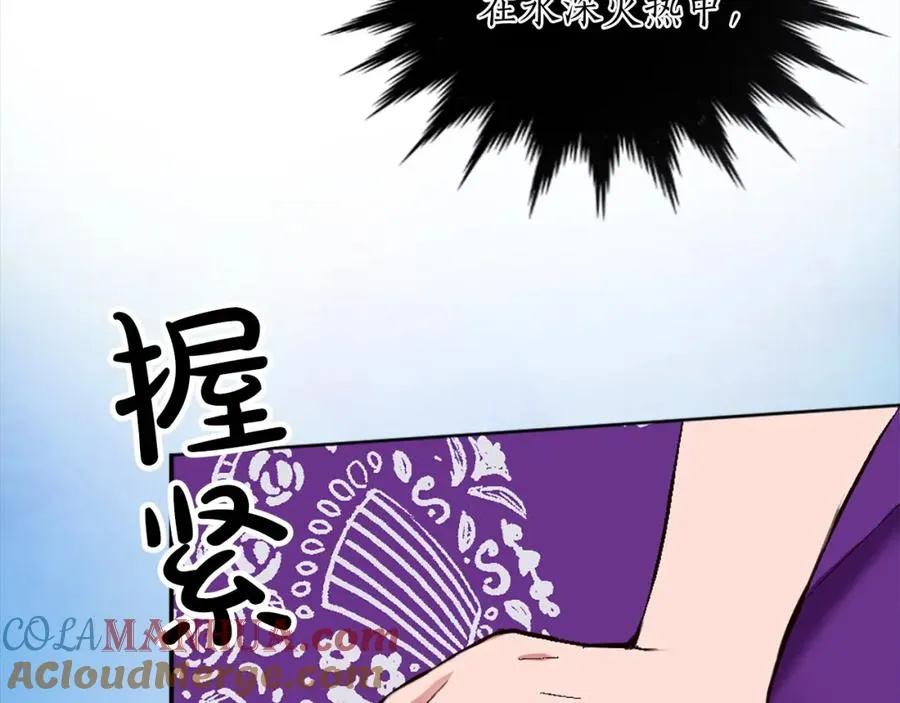 第七话 荒唐的圣女76