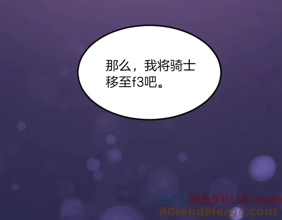 第四十话 棋局32