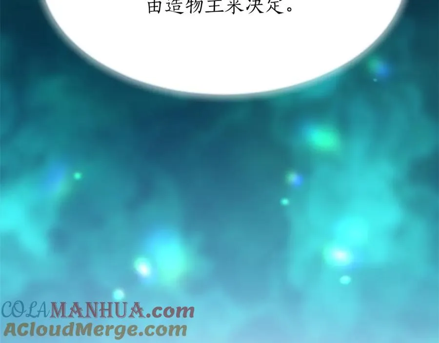 第八十四话 疯狂的圣女68