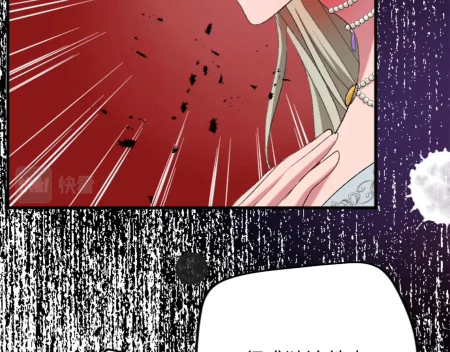 第四十五话 道歉91