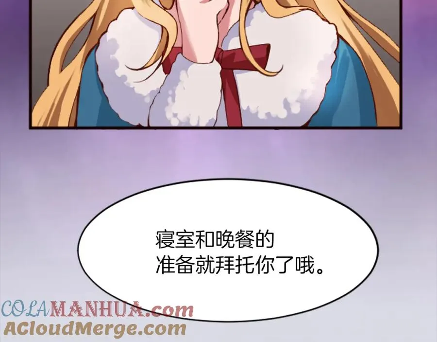 第十八话 圣女的请求84