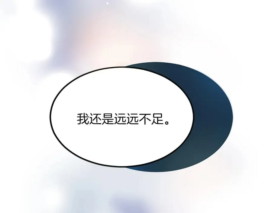 第五十七话 绿宝石矿脉46