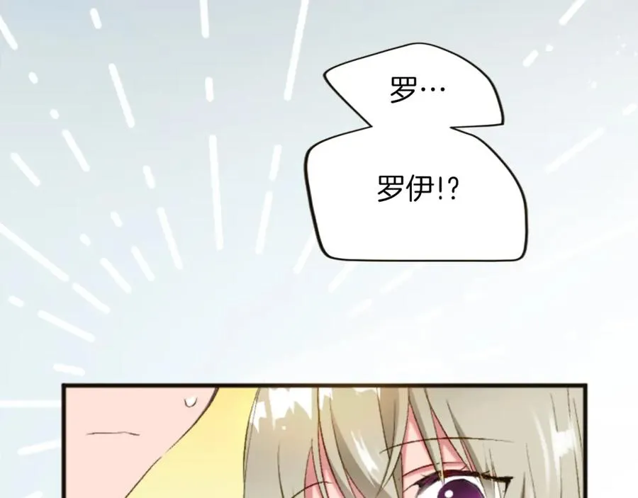 第三十三话 表白90