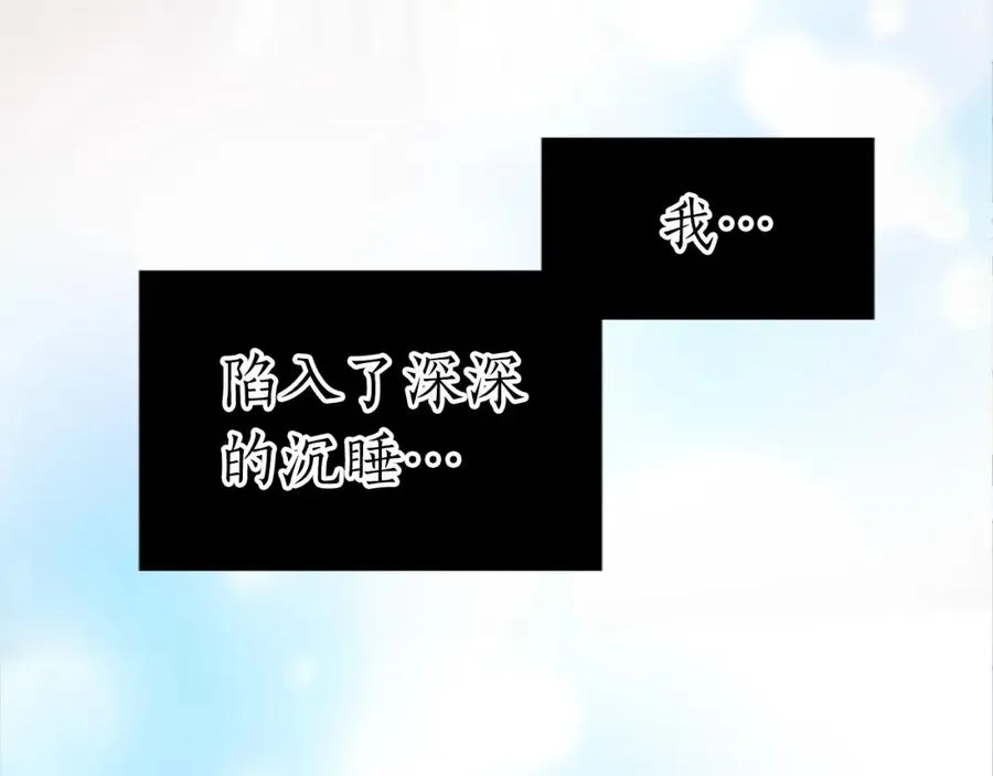 第一话 被退婚的恶役大小姐131