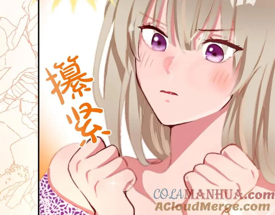 第三话 巴尔特领，初来乍到36