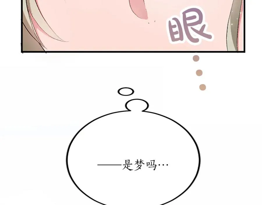 第五十九话 梦25