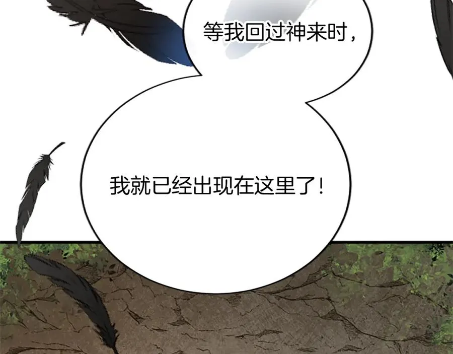 第八十四话 疯狂的圣女57