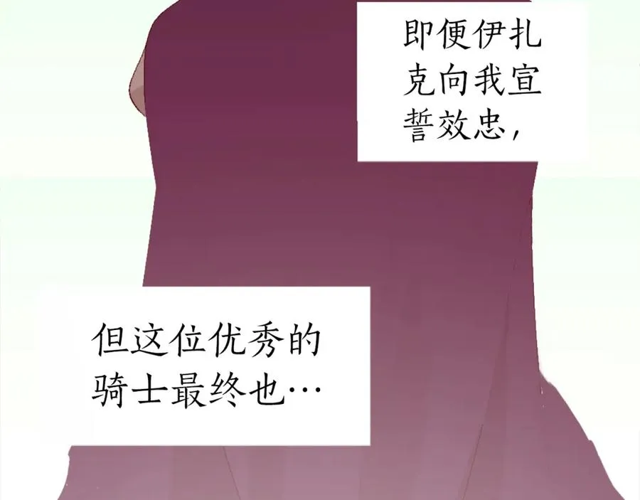 第一话 被退婚的恶役大小姐257