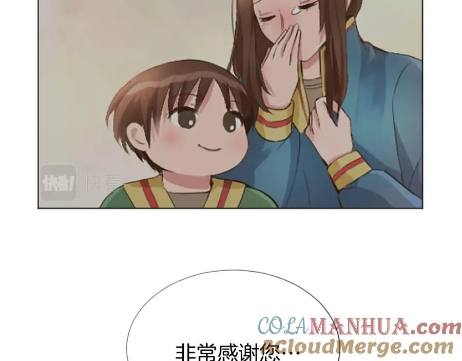 第四十六话 落水64