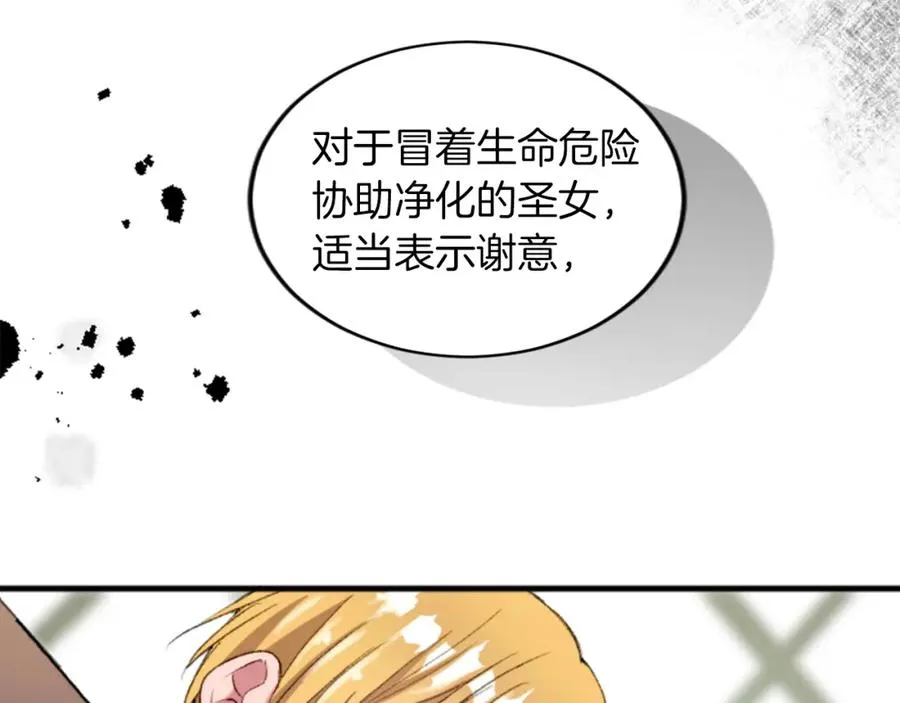 第三十五话 谈判93