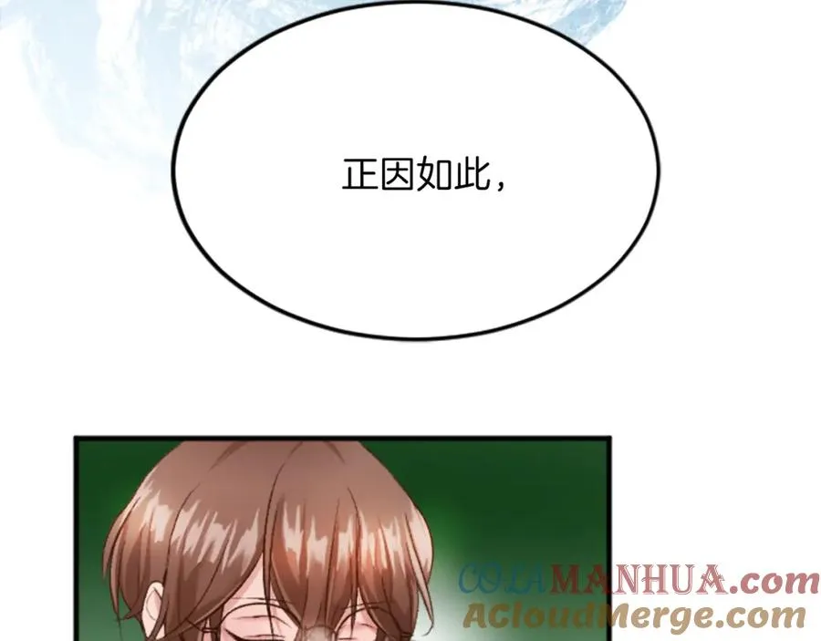 第五十四话 帕夏的王子124