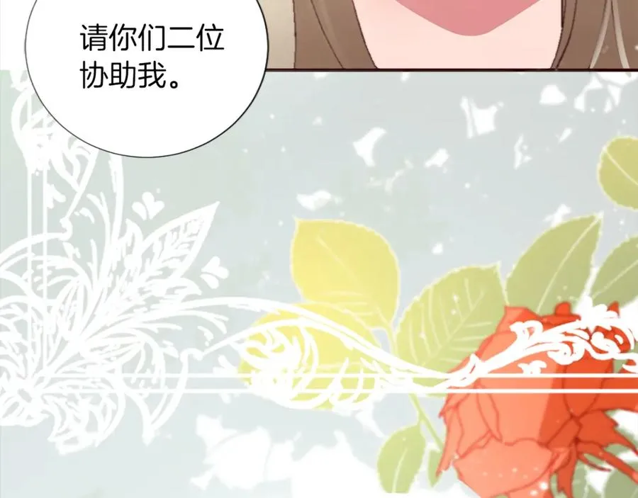 第四话 领地视察6