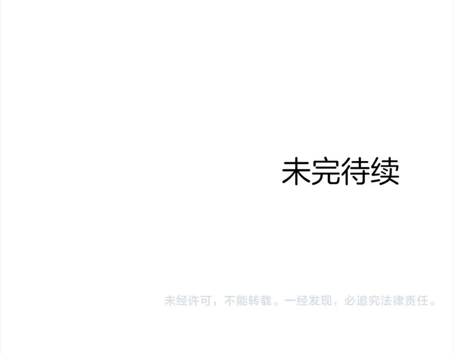 第一话 被退婚的恶役大小姐277
