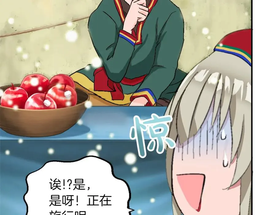 第五话 忠犬骑士93