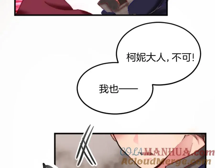 第十五话 圣女的力量128