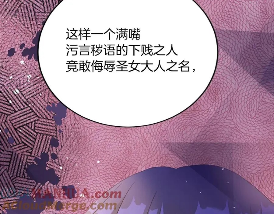 第八十七话 对希尔菲的处刑28