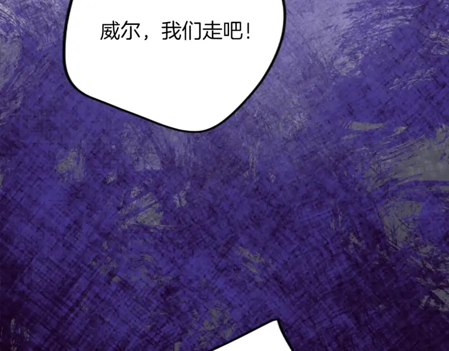 第四十二话 不满175