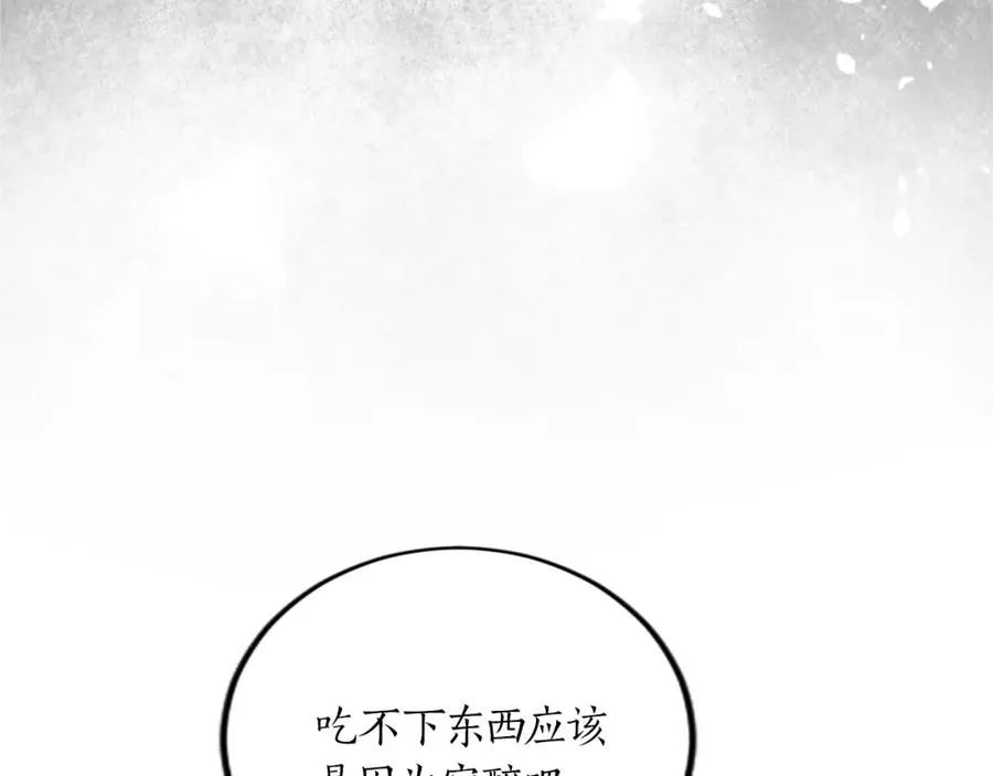 第二十六话 刁难86