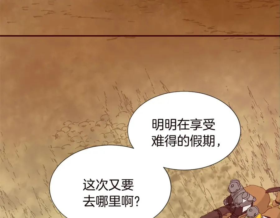 第十话 决心107