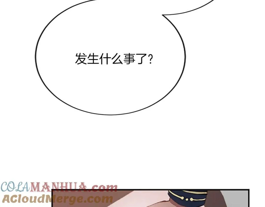 第七十话 真正的心情144