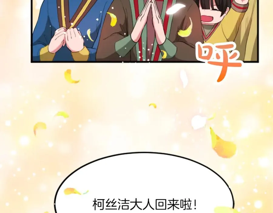 第四十三话 妥协123