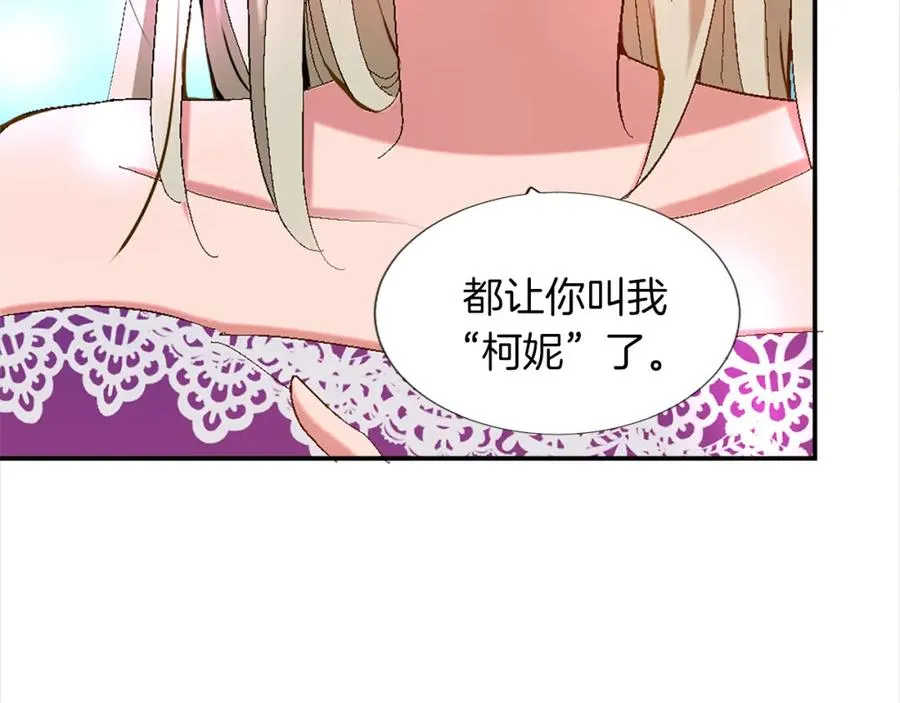 第四话 领地视察66
