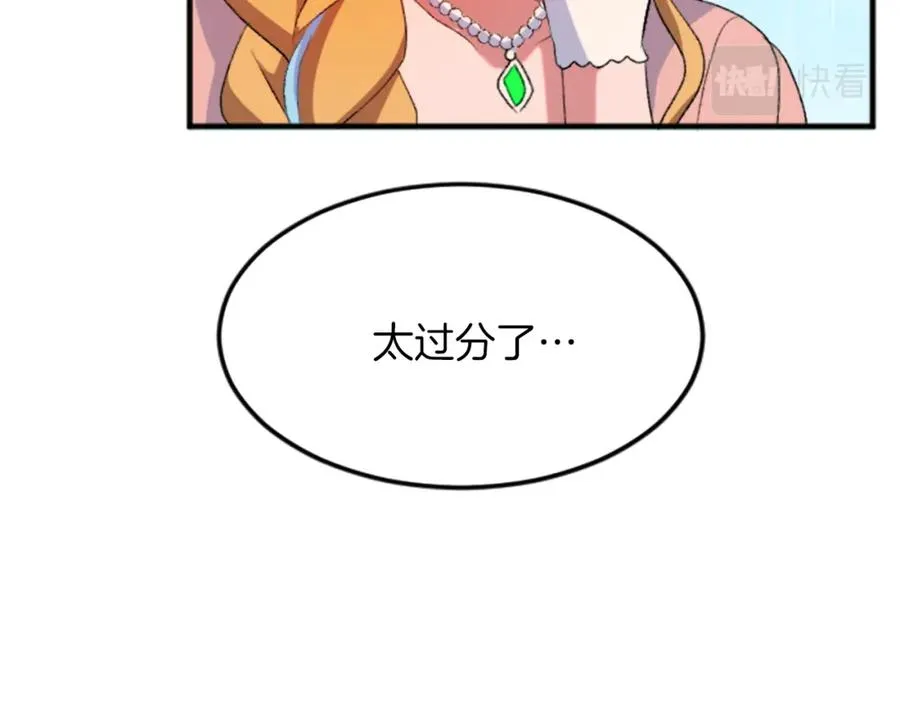 第四十七话 威尔的醒悟66