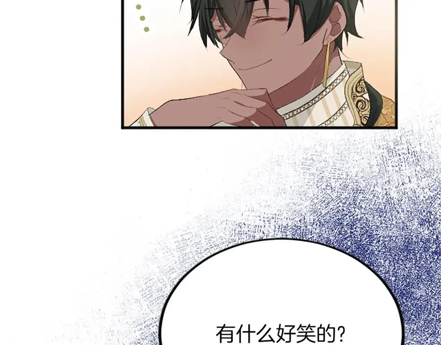 第六十三话 入宫130